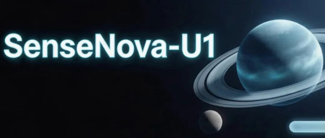 تحول جذري في العمارة متعددة الوسائط من خلال نموذج SenseNova U1