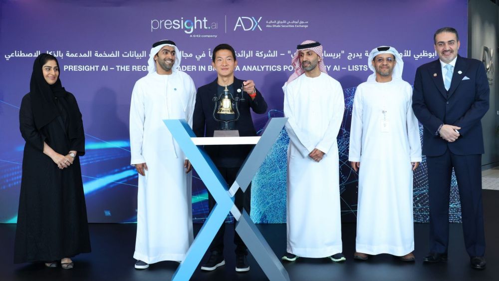 إدراج بريسايت AI في سوق أبوظبي للأوراق المالية