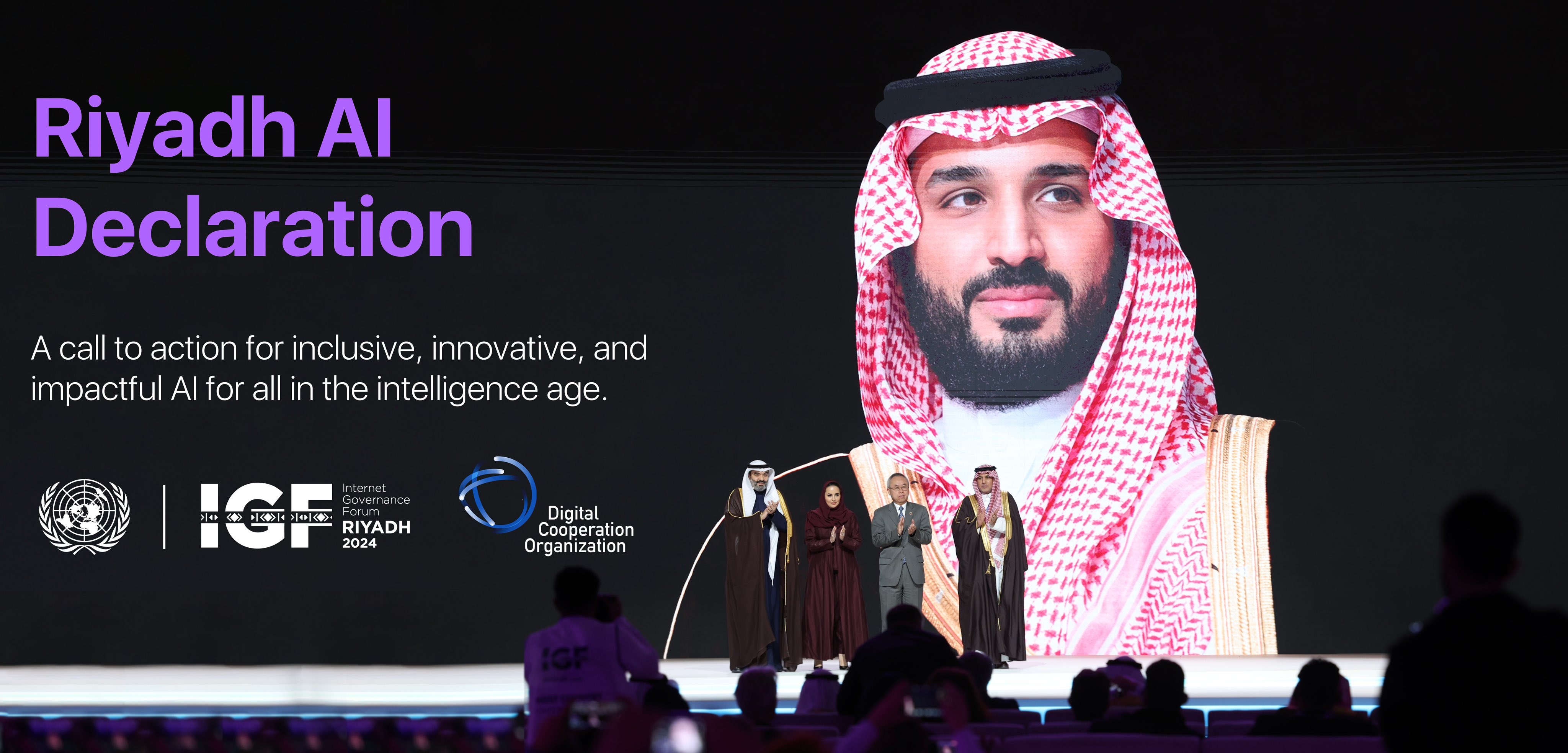 السعودية تعلن عن إعلان الرياض للذكاء الاصطناعي الشامل والمبتكر