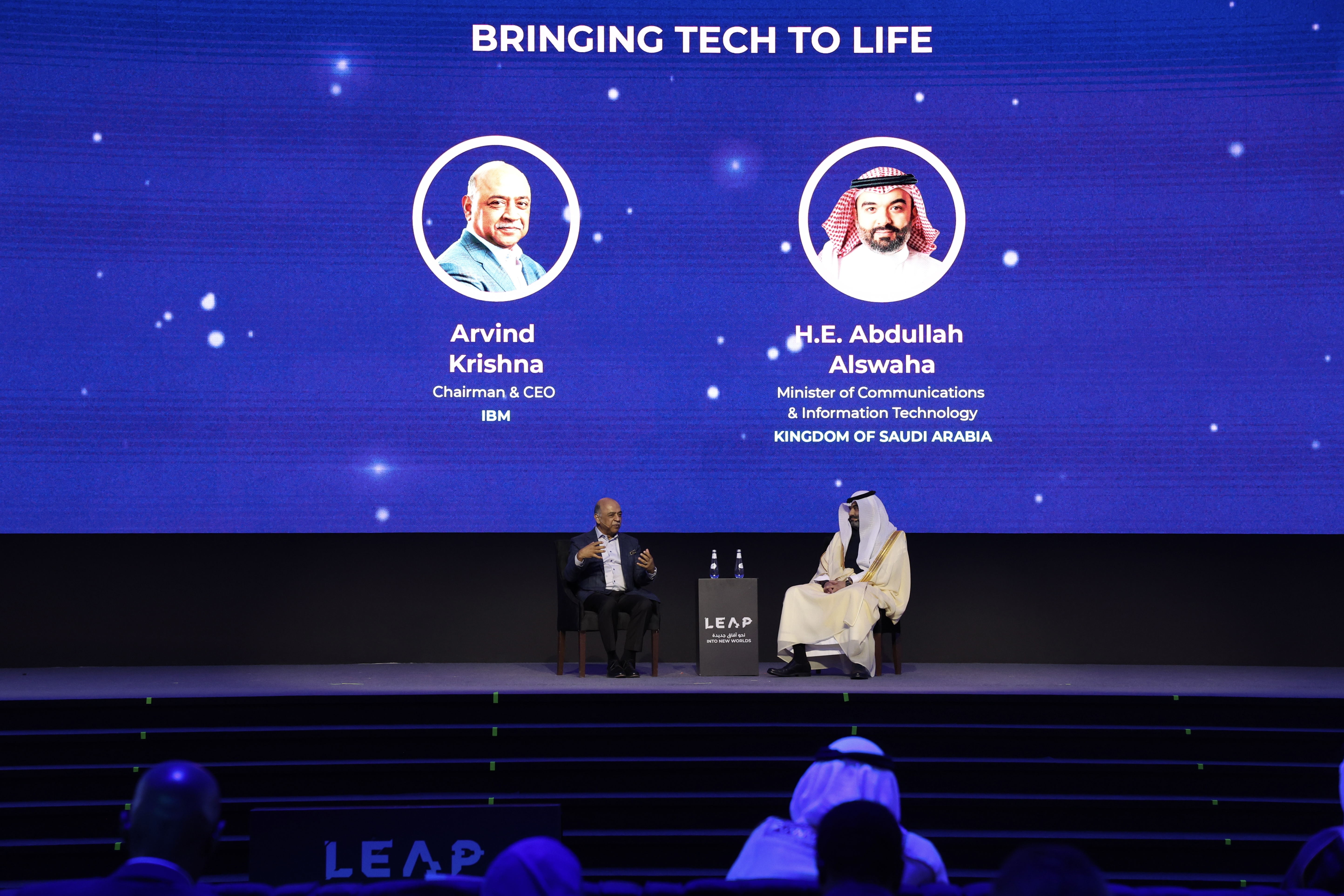 السعودية تسرع الابتكار وتستقطب الشركات العالمية في LEAP25