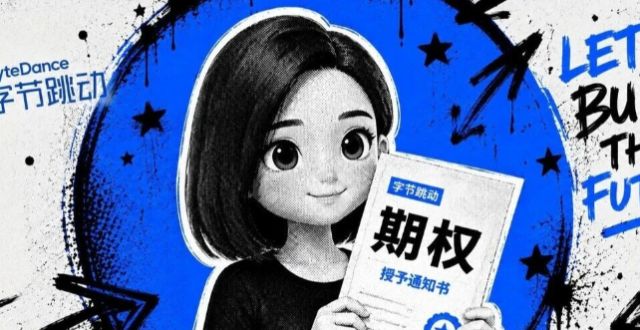 بايت دانس تتيح لموظفيها شراء أسهم في قسم الذكاء الاصطناعي