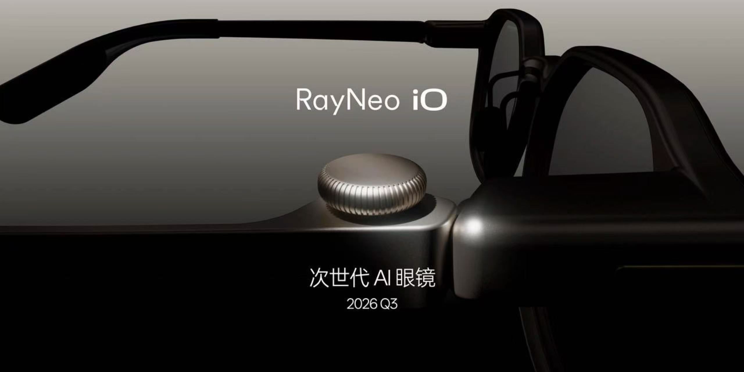 تقديم نظارات RayNeo GT: ثورة في عالم الواقع المعزز