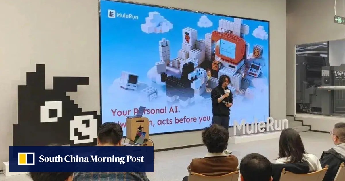 إطلاق منصة MuleRun من Alibaba لتوفير خدمات الذكاء الاصطناعي