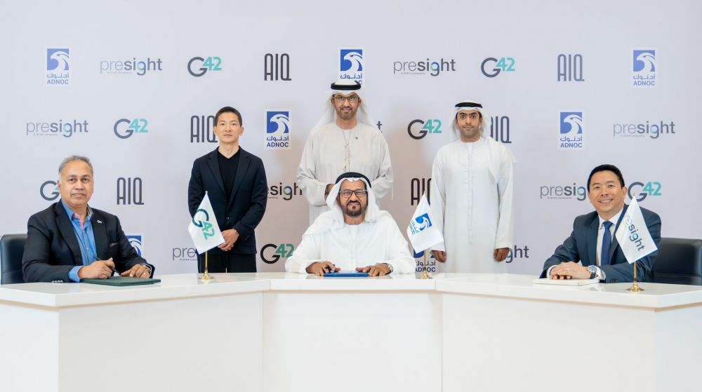 شراكة بين أدنوك وجي 42 وبريسايت لتعزيز حلول الذكاء الاصطناعي في قطاع الطاقة
