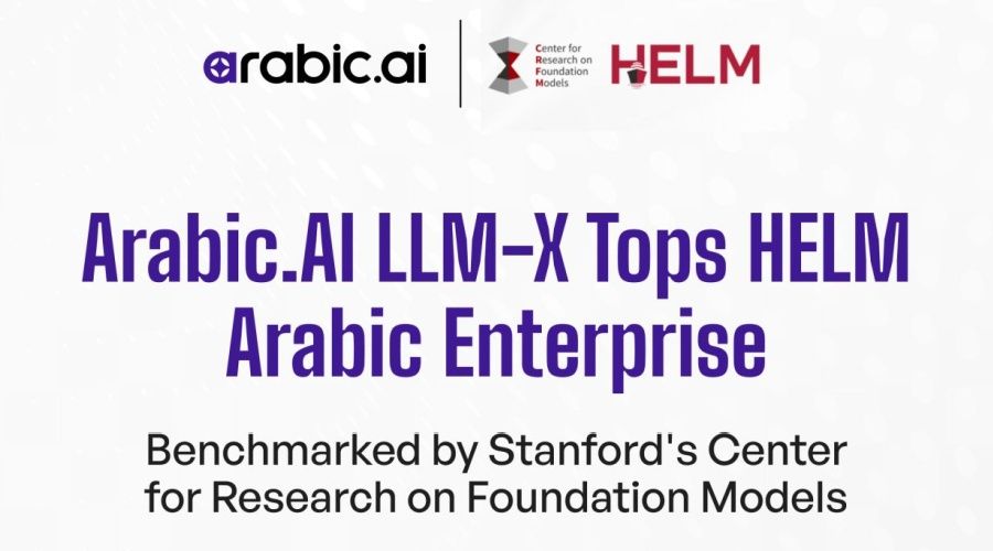 إطلاق HELM Enterprise لتقييم نماذج الذكاء الاصطناعي باللغة العربية
