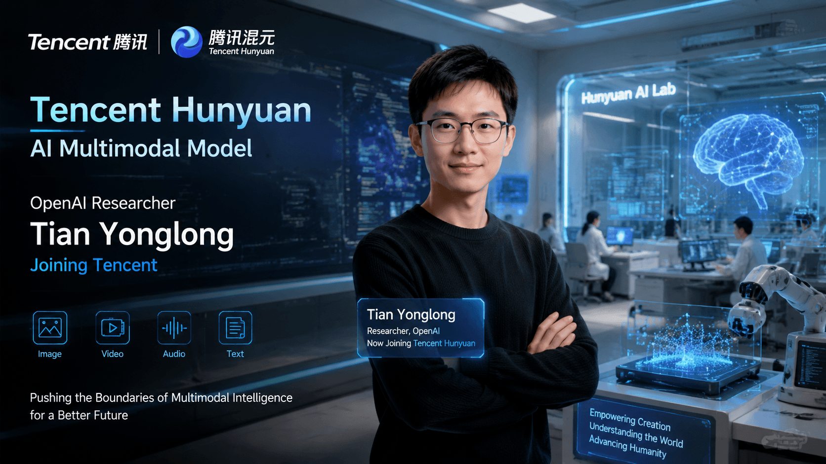 تعيين تين يونغلون رئيسًا لفريق النماذج متعددة الوسائط في Tencent