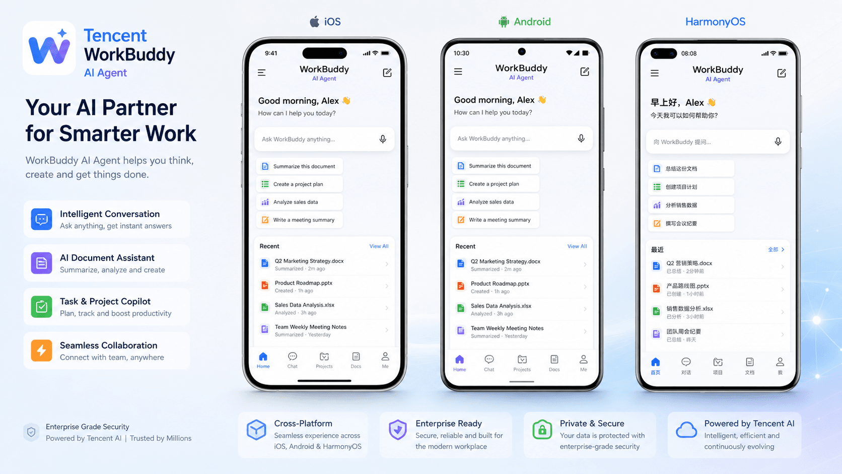 تنسنت تطلق تطبيق WorkBuddy على أنظمة iOS وAndroid وHarmonyOS