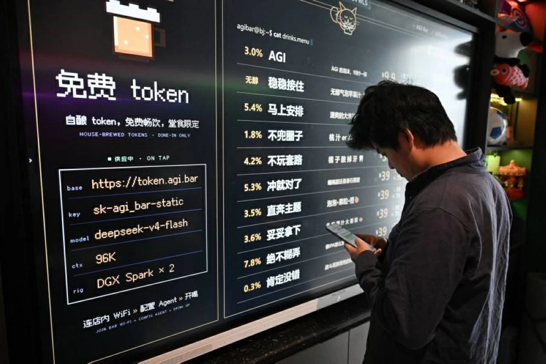 منافسة شديدة في سوق الذكاء الاصطناعي بين الشركات الأمريكية والصينية