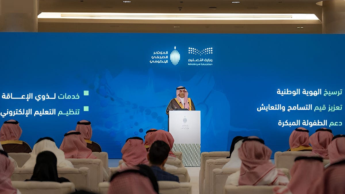 إدخال 50 وحدة تعليمية جديدة في المناهج السعودية لعام 2026-2027
