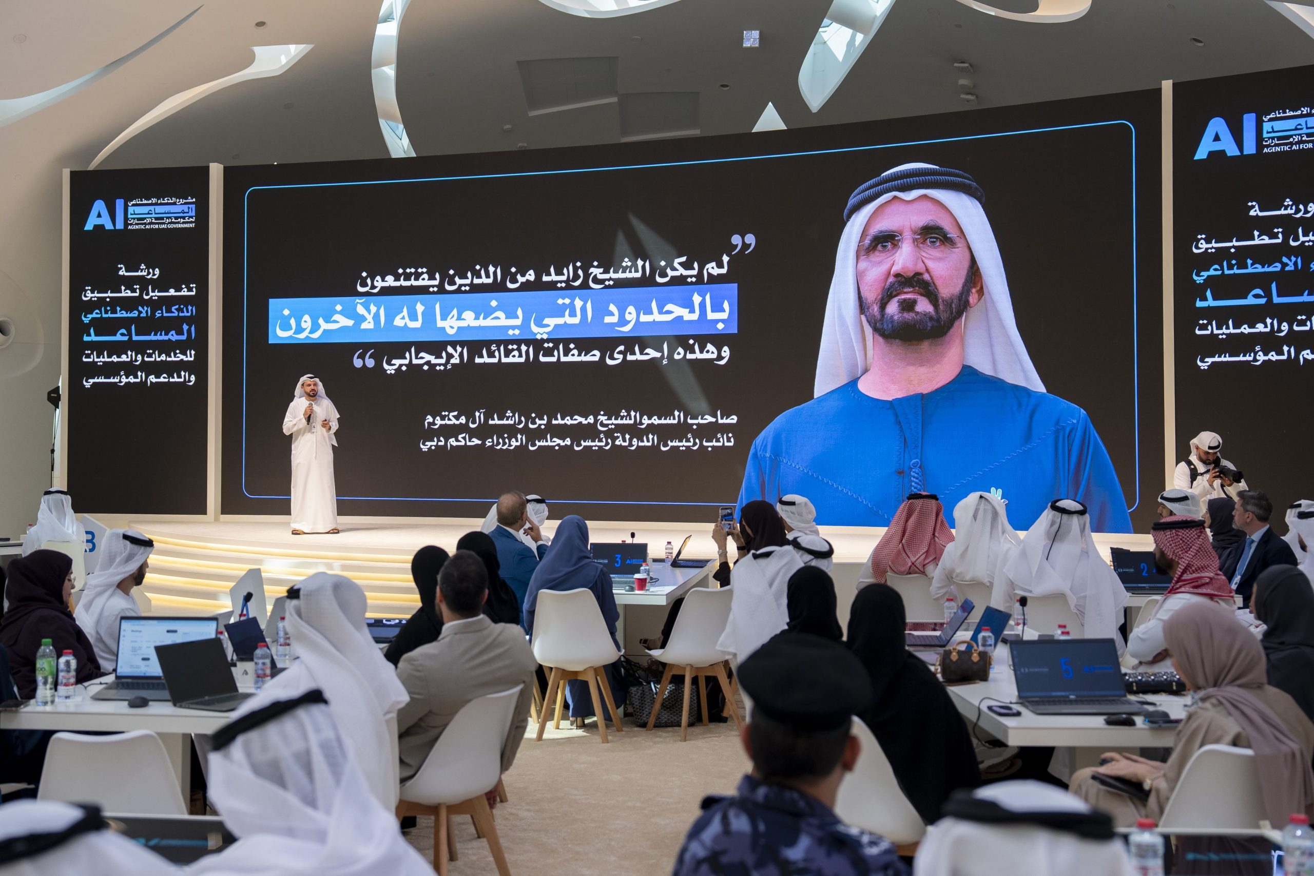 الإمارات تطلق مشروع الذكاء الاصطناعي الحكومي الاستراتيجي