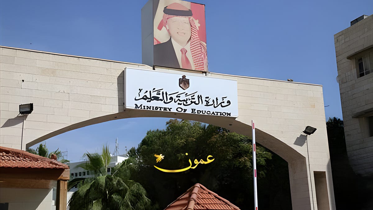 البنك الدولي يوافق على منحة 3.5 مليون دولار لتحويل التعليم في الأردن