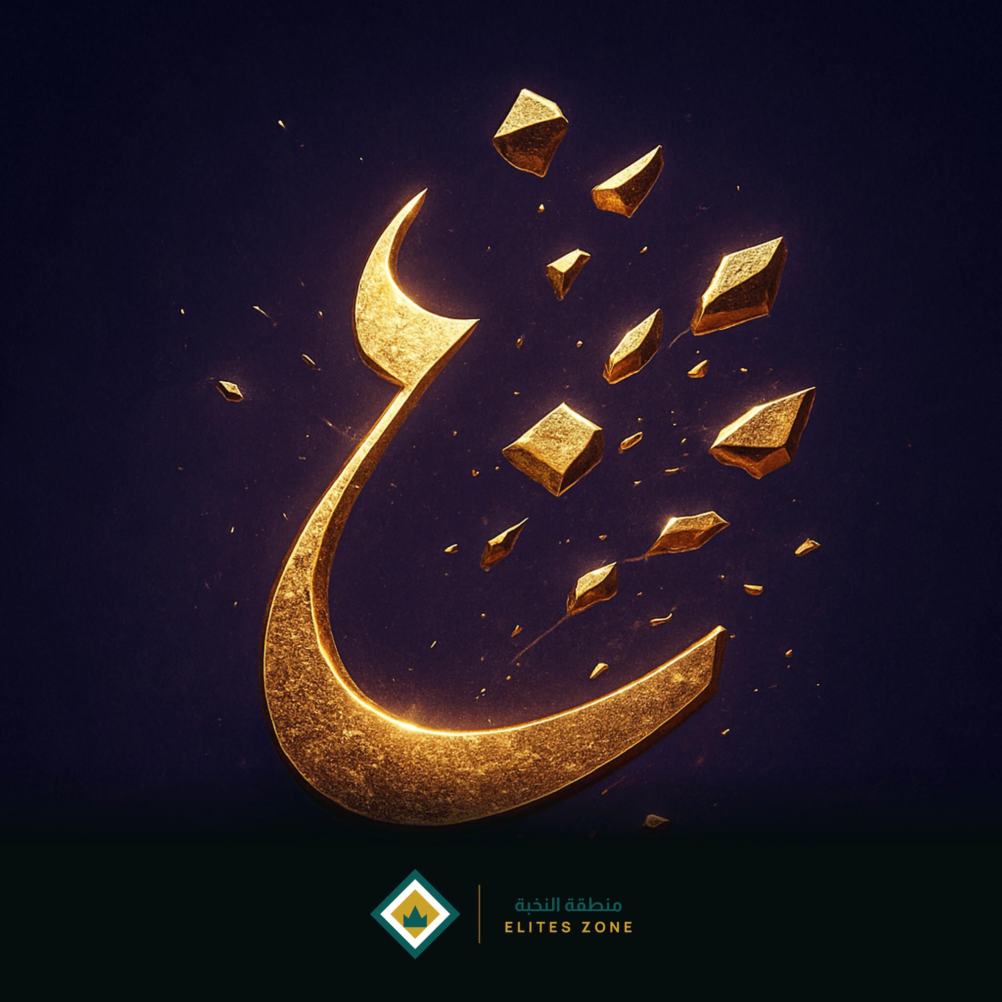 ليش الذكاء الاصطناعي بالعربي أغلى بـ ٣ أضعاف؟
