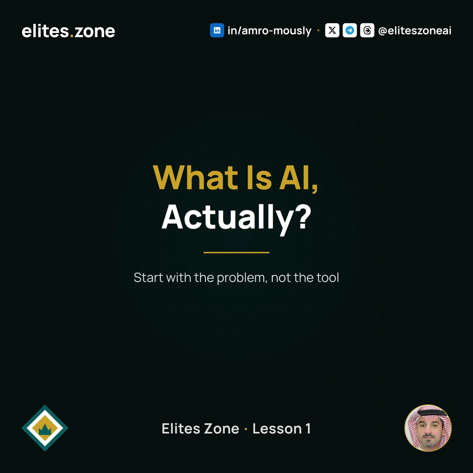 ايش هوا الذكاء الاصطناعي فعلًا؟